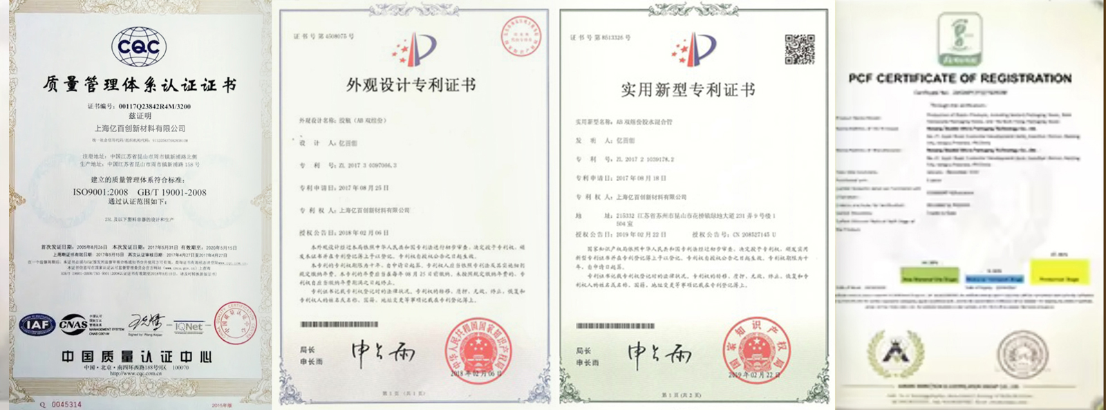 Quality Control, Material & Compatibility Assurance for Dispensing Guns