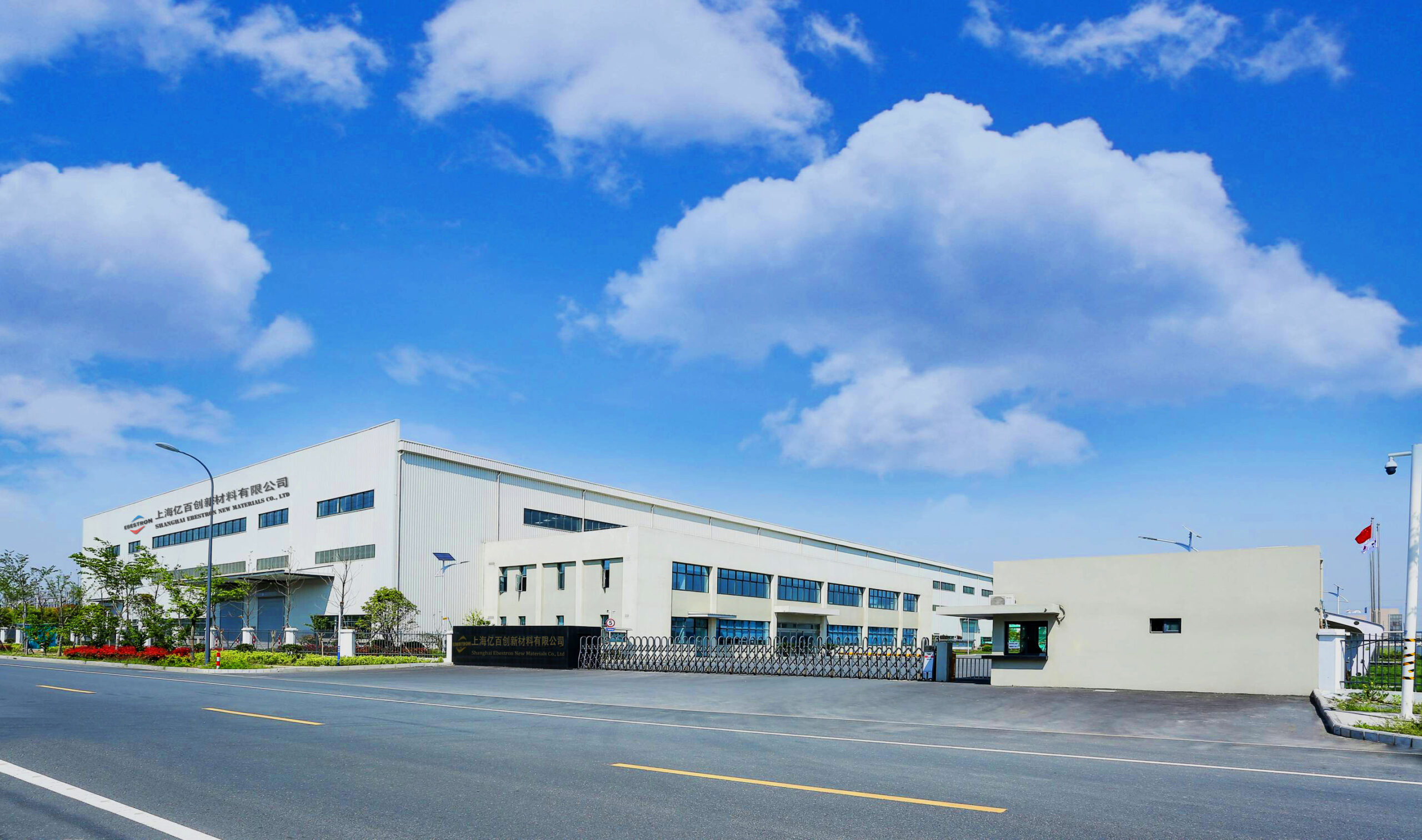 Facility Overview 1